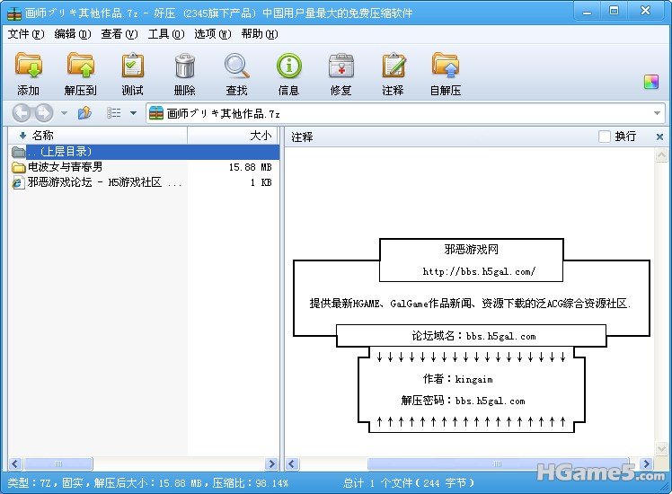 QQ截图20110703192041.jpg