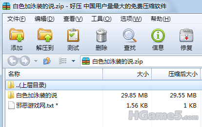 QQ截图未命名01.png