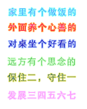 不该知道的秘密.gif