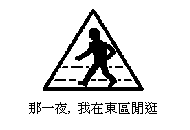 114902fifgf6ffoci43c0r.gif