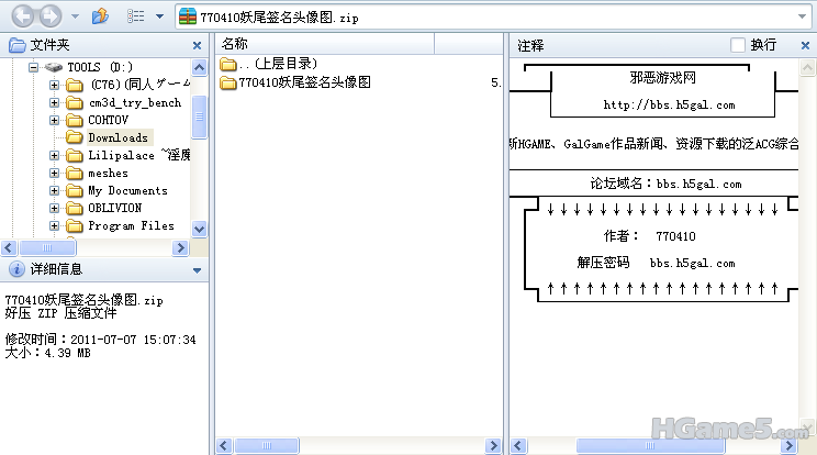 2011-07-07 15h09_52.png