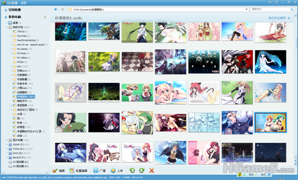 2011-07-08 22h37_13.png