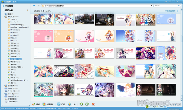 2011-07-08 22h38_17.png