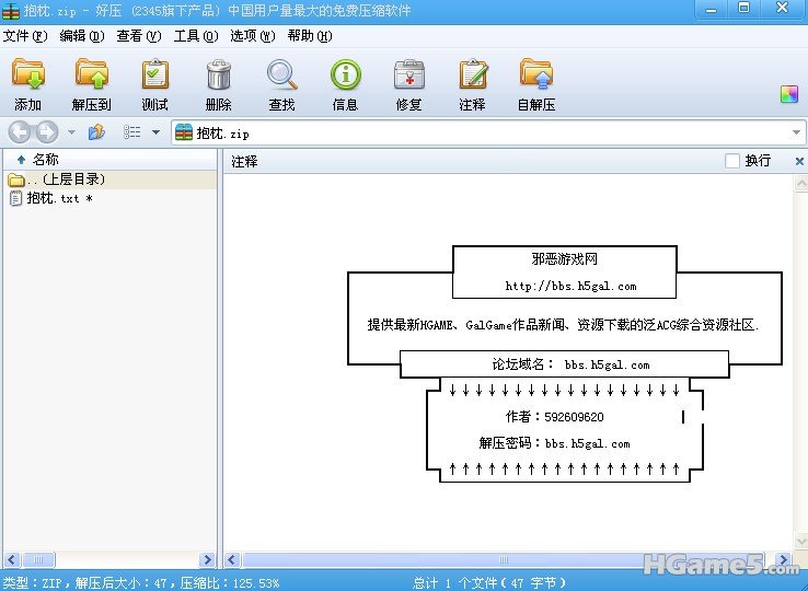 b抱枕证明.jpg