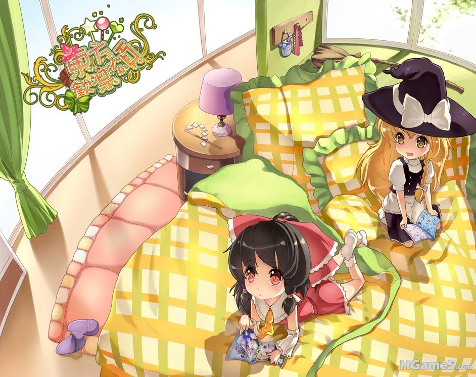p649028_2girls bed black_hair blonde_hair book bow contemporary gohei hair_bow h.jpg