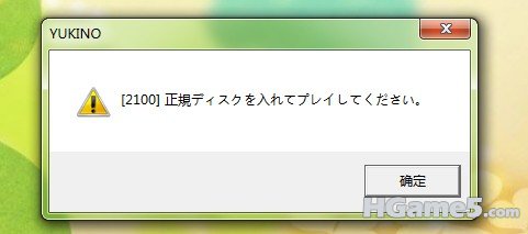进不了游戏 这个是错误提示