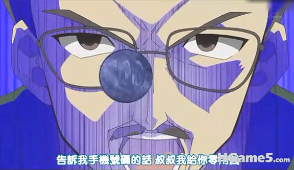 大叔乃黑了.jpg
