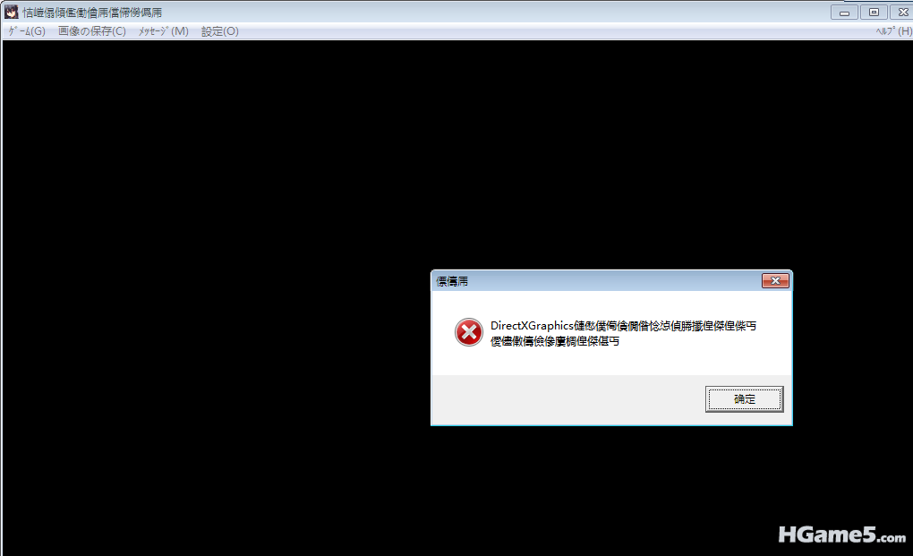 QQ截图20110717001142.png
