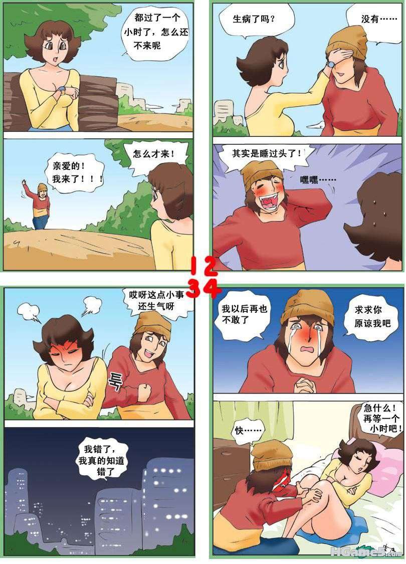 3efebf703c91e6e36738dbc1.jpg