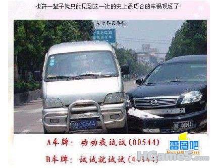 bc3b14e46f981b49c45cc333.jpg