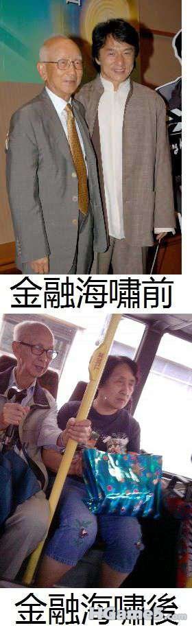 两个富人