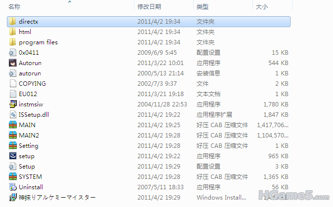 QQ截图20110717232131.png