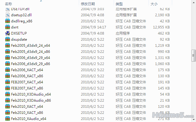 QQ截图20110717232205.png