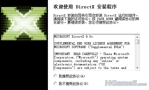 QQ截图20110717232216.png