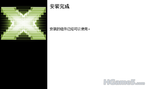 QQ截图20110717232231.png