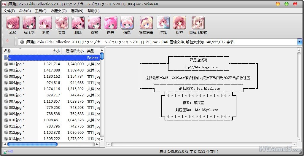QQ截图未命名20110718204816.jpg