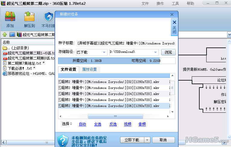 截图3.png