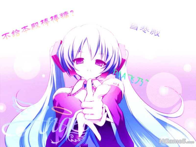 雪寒殿·萌.jpg