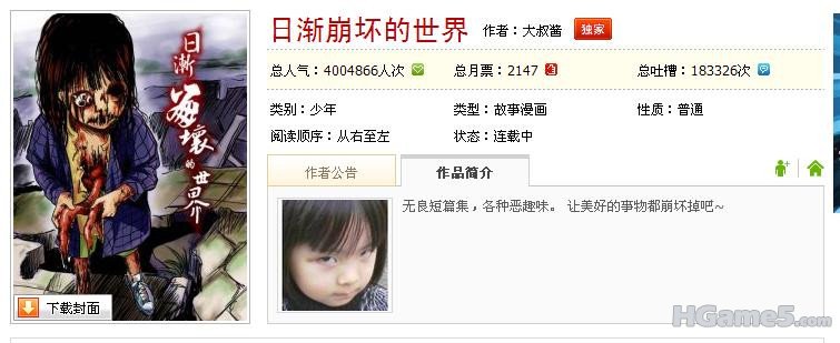 搜狗浏览器截图._副本.jpg