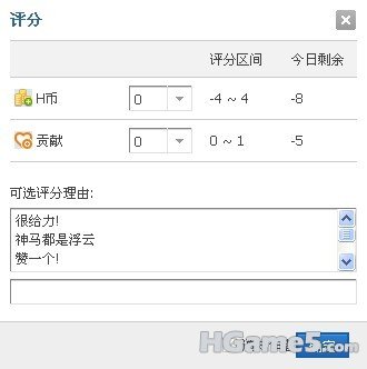 评分.jpg