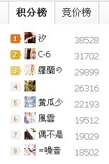 虽然只有一瞬间.jpg