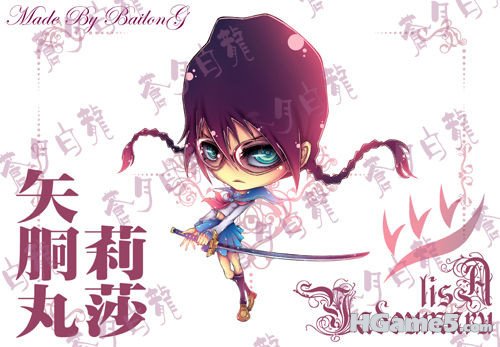 矢胴丸莉莎.jpg