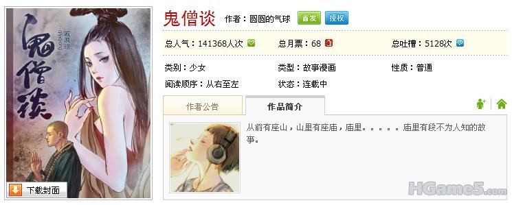 搜狗浏览器截图._副本.jpg
