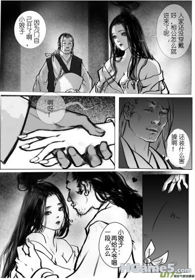 搜狗浏览器截图(3)._副本.jpg