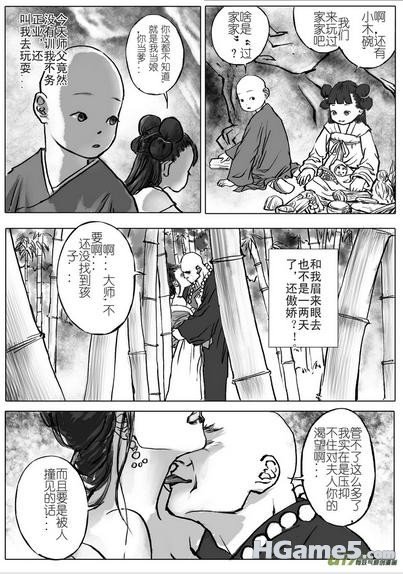 搜狗浏览器截图(7)._副本.jpg