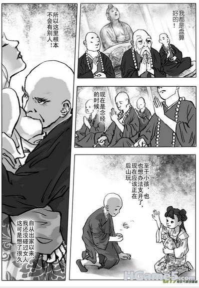搜狗浏览器截图(8)._副本.jpg