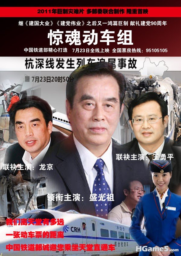 大片.jpg