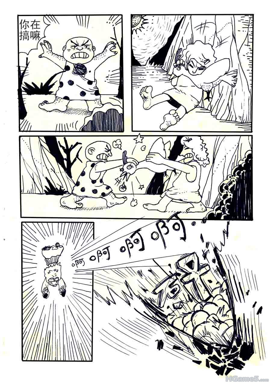 阏伯的故事3.jpg