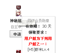 QQ截图未命名.png
