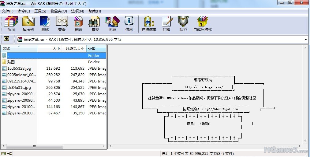 QQ截图未命名.jpg