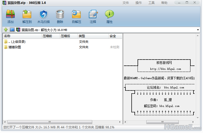 杂图.png