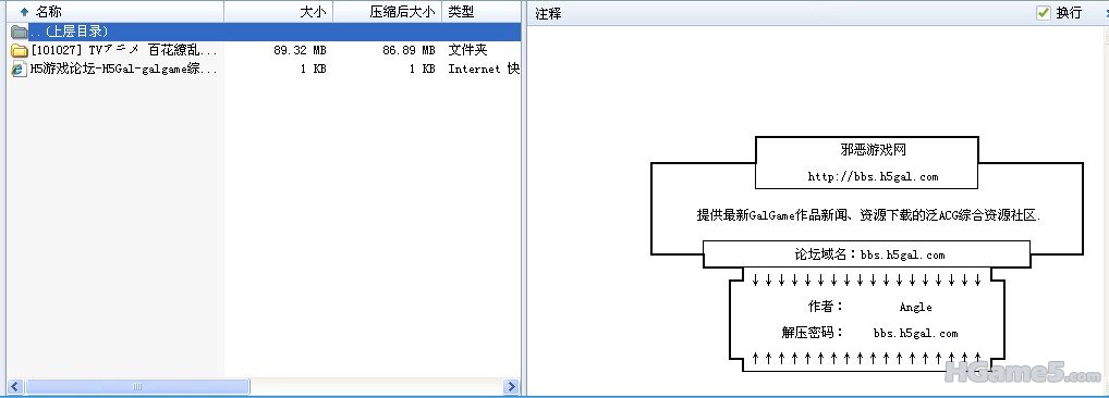 QQ截图未命名.jpg