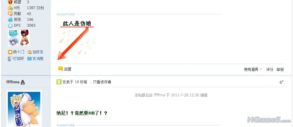 恶有恶报…….jpg
