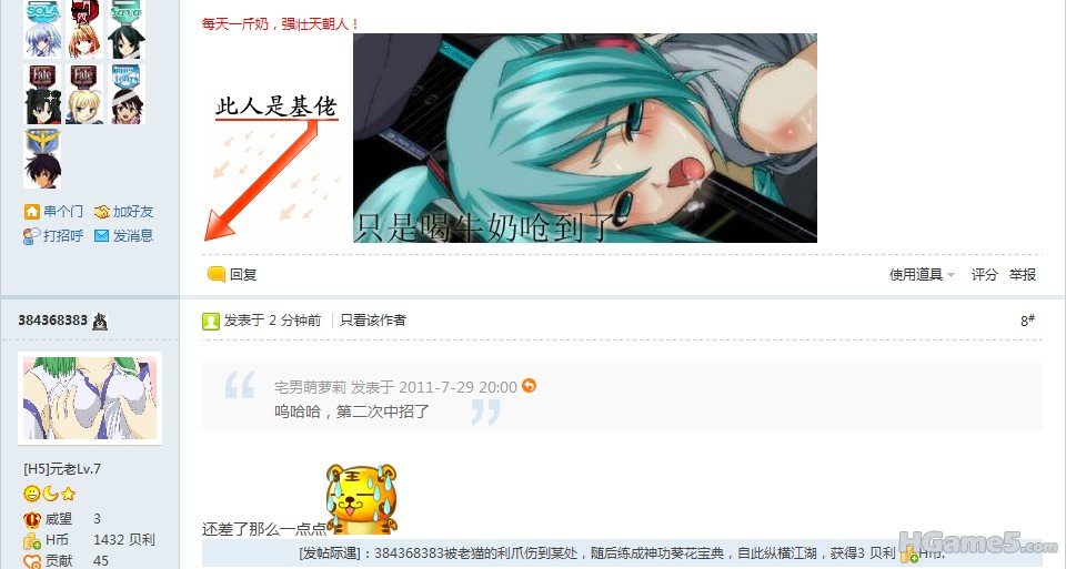 基佬.jpg