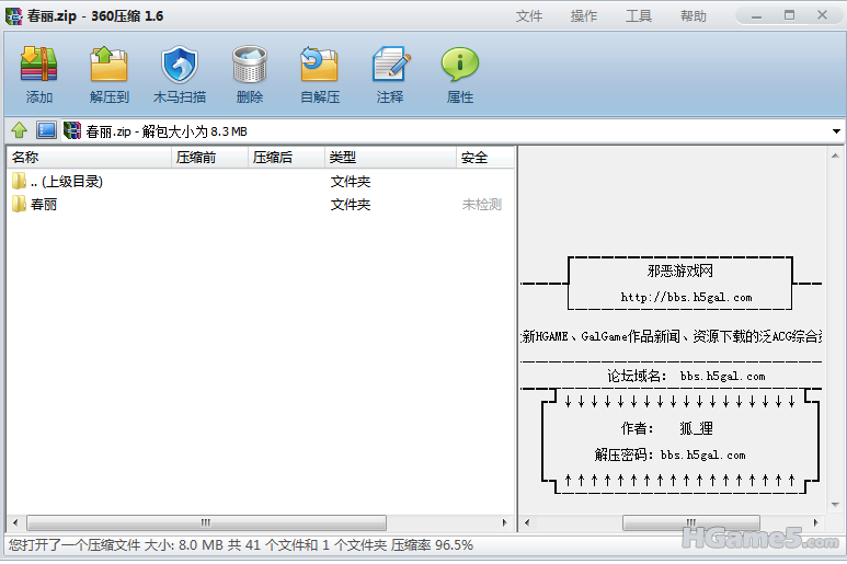 春丽.png