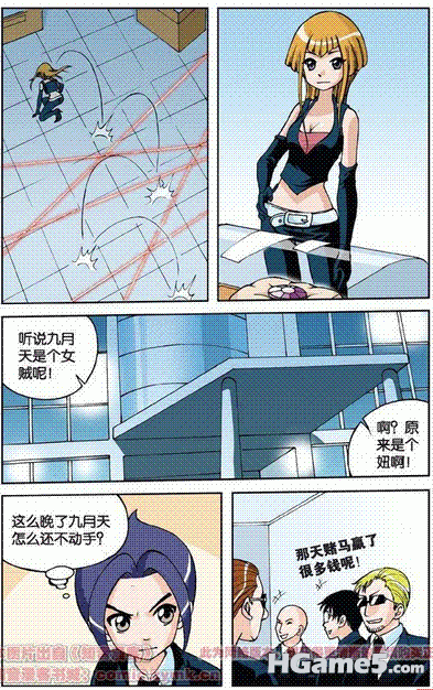 搜狗浏览器截图(2).gif
