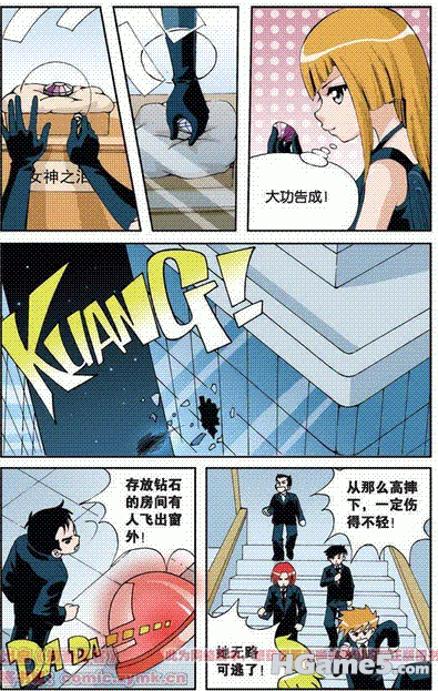 搜狗浏览器截图(3).gif