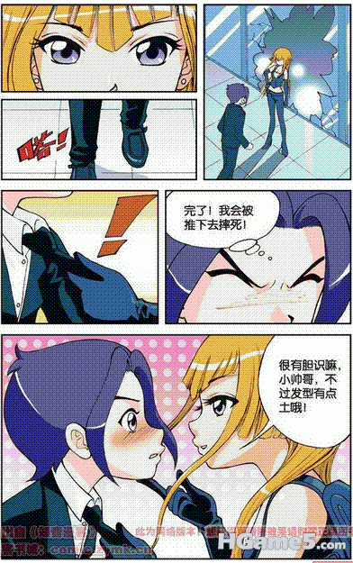 搜狗浏览器截图(7).gif