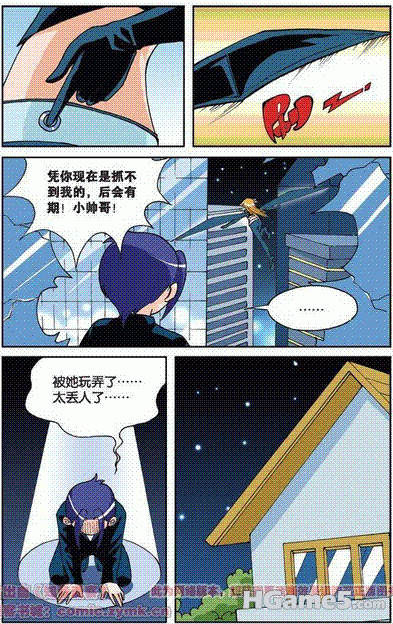 搜狗浏览器截图(9).gif