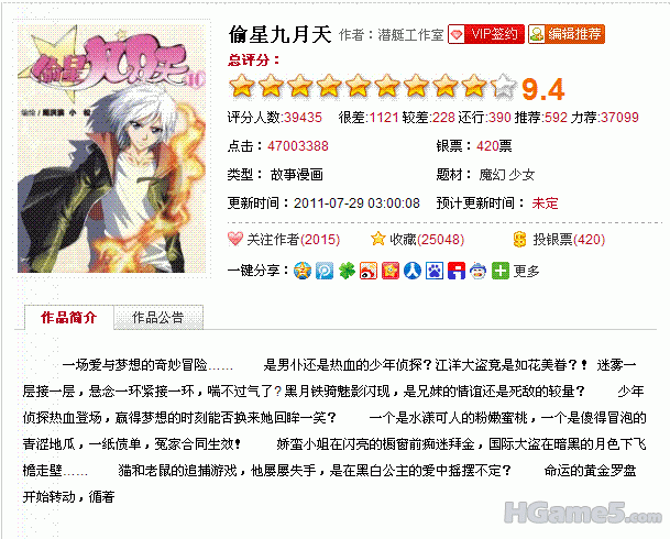 搜狗浏览器截图.gif