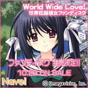 sekajyo_icon_yoshiko.jpg