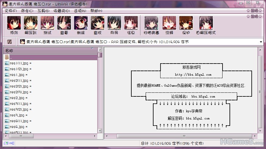 QQ截图20110731215159.jpg