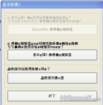 jietu.jpg