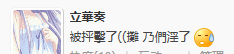 QQ截图未命名.png