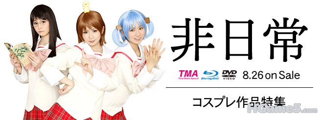 日常.jpg