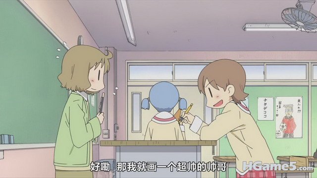 非非日常！.jpg